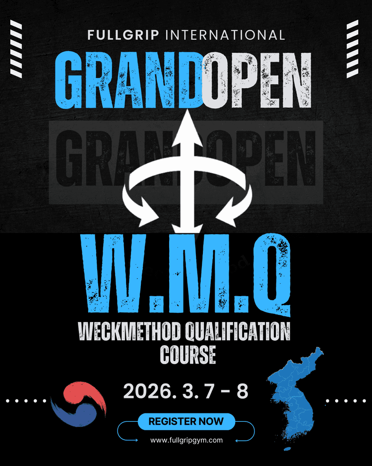 WeckMethod WMQ 코스 3.7 - 8 /서울 베이스캠프